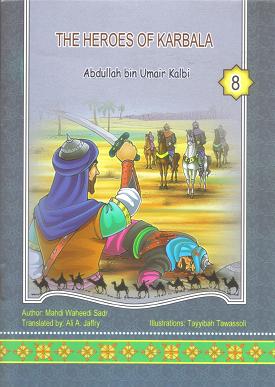 The Heroes of Karbala (Book 8)